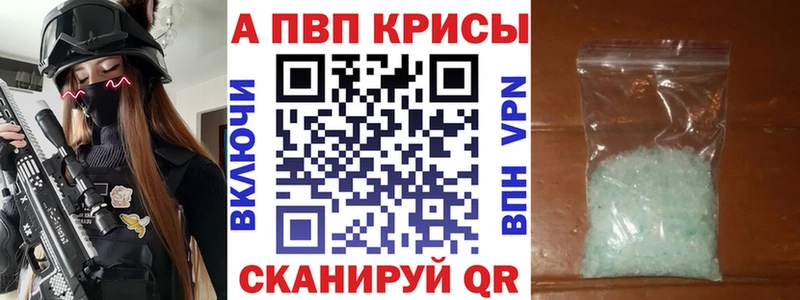 Купить наркотик аптеки Малгобек Канабис  Галлюциногенные грибы  A PVP  ГАШ  Меф мяу мяу 