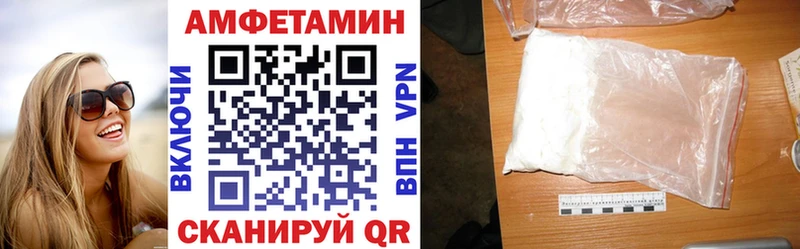 купить наркоту  Малгобек  ОМГ ОМГ маркетплейс  Амфетамин Розовый 