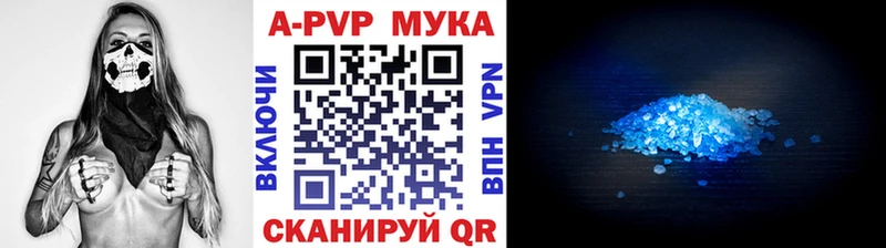 Alfa_PVP кристаллы как найти закладки Малгобек