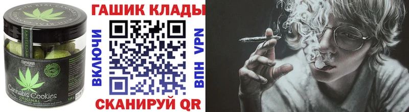Печенье с ТГК марихуана  Малгобек 