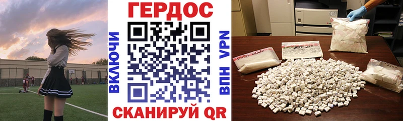 ГЕРОИН Афган  закладка  Малгобек 