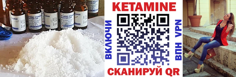 КЕТАМИН VHQ  где купить наркоту  Малгобек 