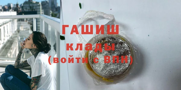 гашиш Арсеньев