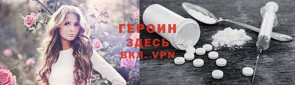дистиллят марихуана Армянск