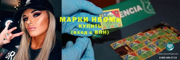 дистиллят марихуана Армянск