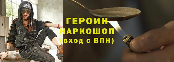 гашиш Арсеньев