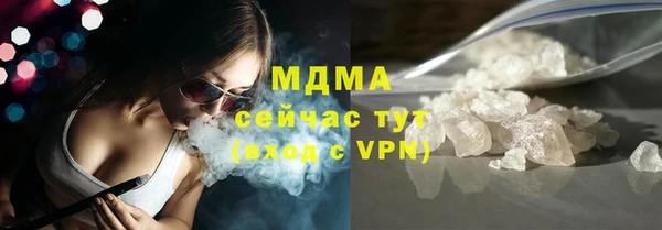 дистиллят марихуана Армянск