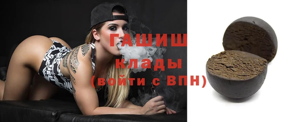 мет Аркадак