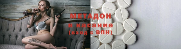 гашиш Арсеньев