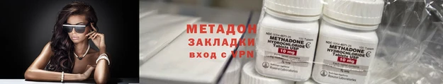 мет Аркадак