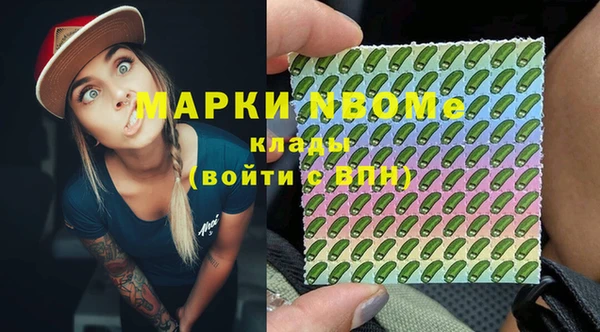 гашиш Арсеньев