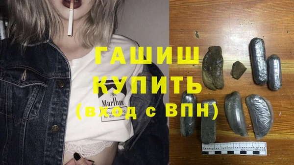 дистиллят марихуана Армянск