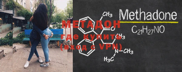 дистиллят марихуана Армянск