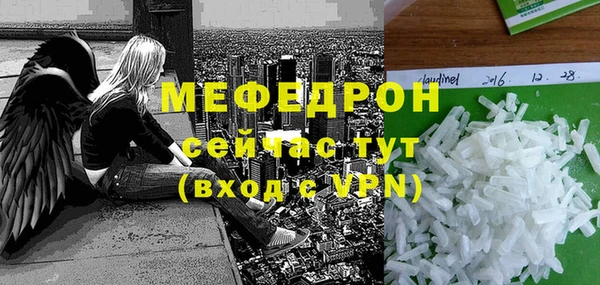 дистиллят марихуана Армянск