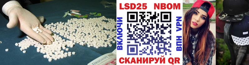 где купить наркотик  mega ссылки  LSD-25 экстази ecstasy  Малгобек 