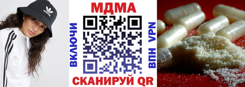 MDMA VHQ  Малгобек 