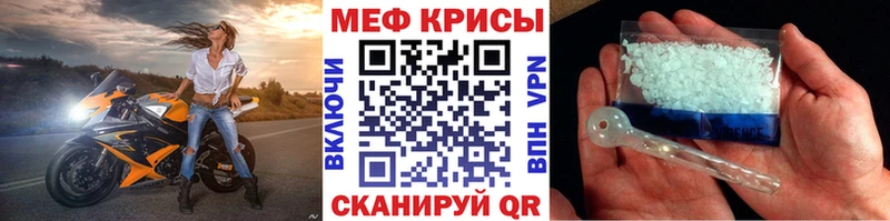 наркота  mega как зайти  МЕФ mephedrone  Малгобек 