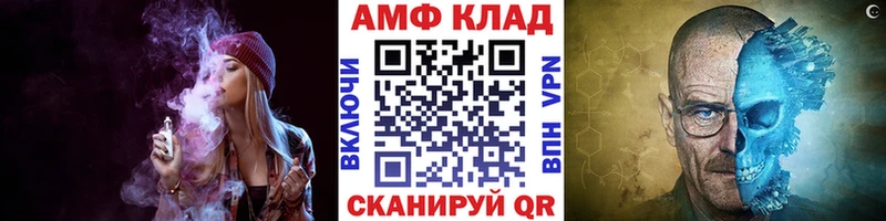 где купить наркоту  Малгобек  МЕТАМФЕТАМИН Methamphetamine 