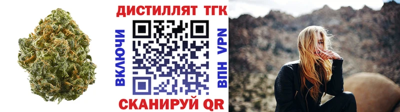ТГК вейп  Малгобек 