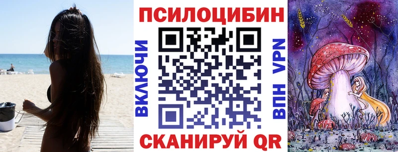 Псилоцибиновые грибы Psilocybine cubensis  mega рабочий сайт  Малгобек 