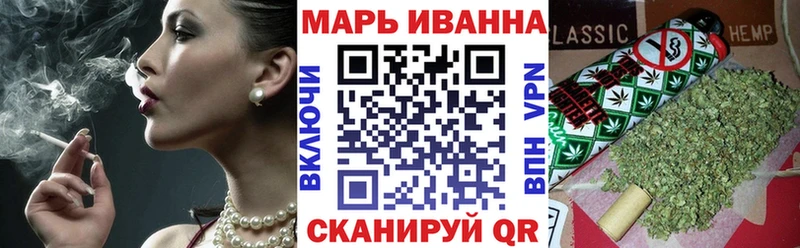 Бошки Шишки конопля  Малгобек 
